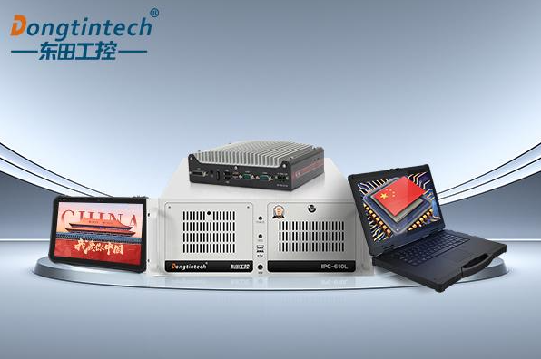 熊猫国产化工控机.png 熊猫国产化工控机.png