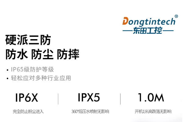 国产笔记本防护认证.png 国产笔记本防护认证.png