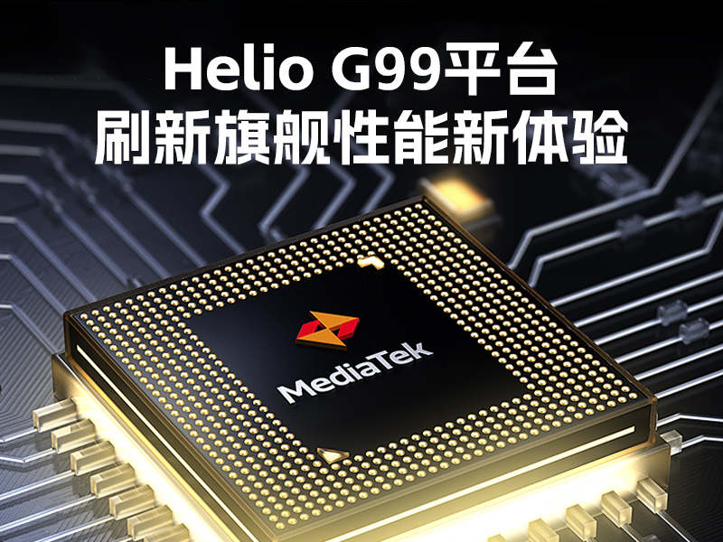 6.56英寸三防手持终端,一维/二维条码扫描引擎加固手机,DTZ-T0602E-6789