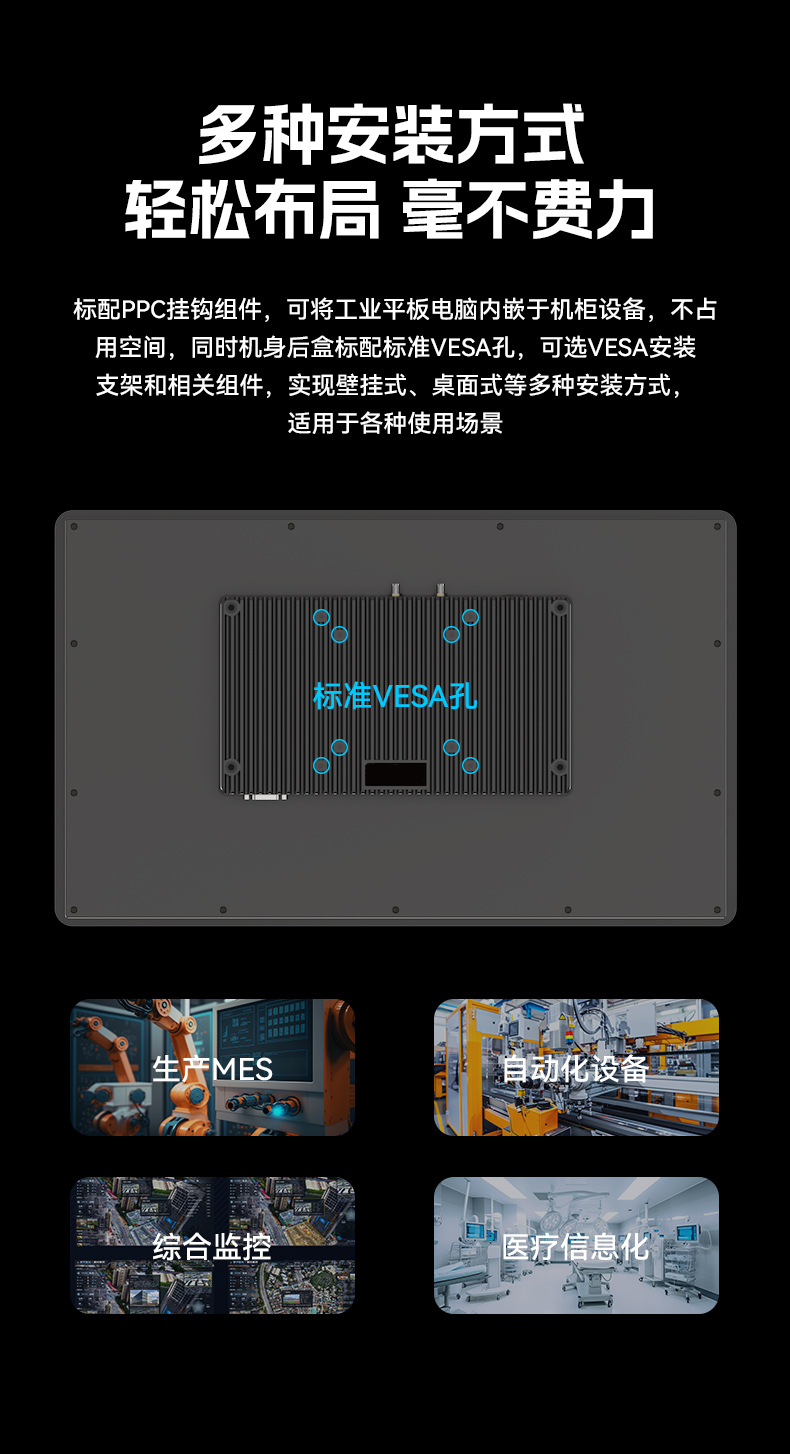 18.5英寸工业平板电脑,高清显示触摸工控一体机,DTP-1859-3568.jpg 18.5英寸工业平板电脑,高清显示触摸工控一体机,DTP-1859-3568.jpg