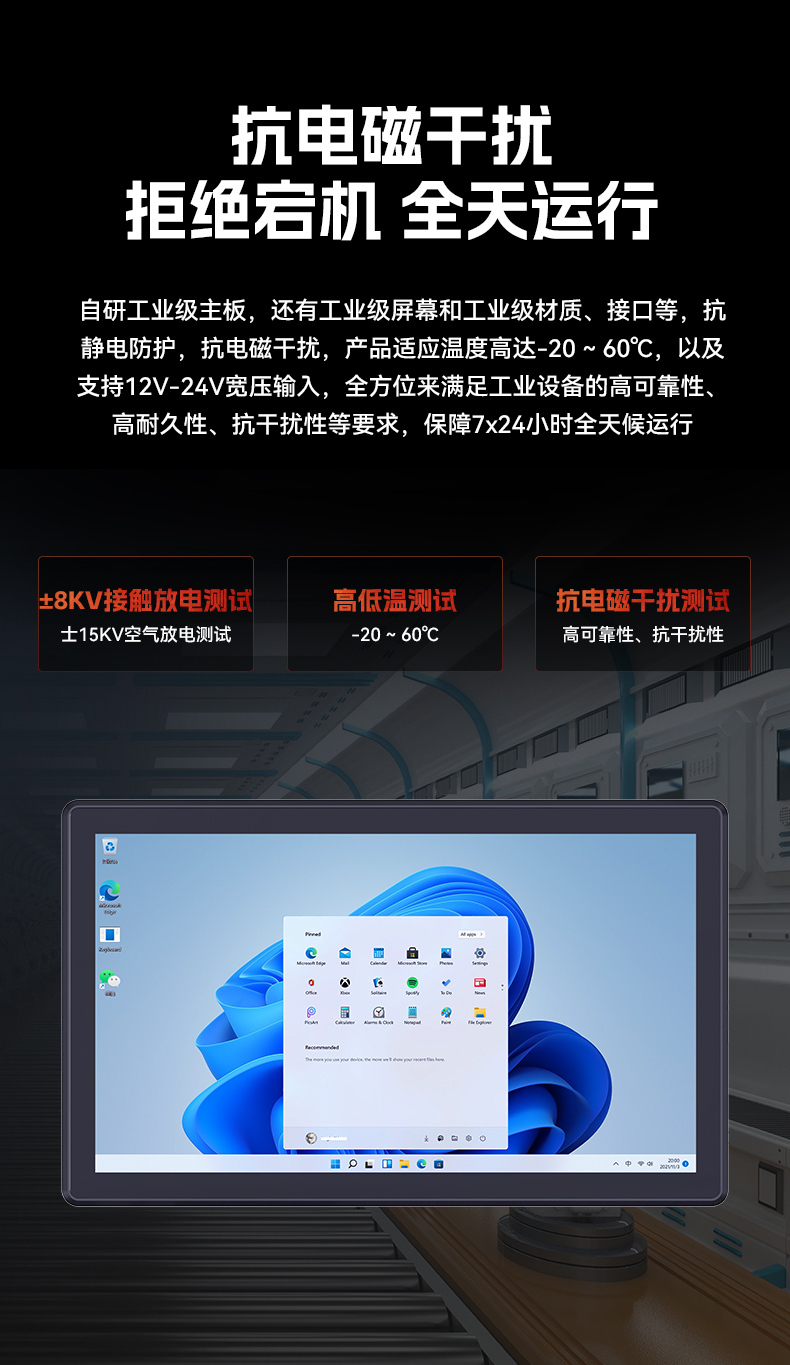 17寸工业触摸一体机,医疗制造工业平板电脑方案,DTP-1709-1235U.jpg 17寸工业触摸一体机,医疗制造工业平板电脑方案,DTP-1709-1235U.jpg