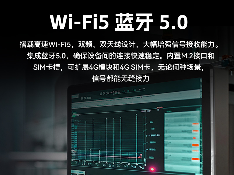 17寸触摸工控一体机,熊猫工业触控平板电脑,DTP-1709-N5100