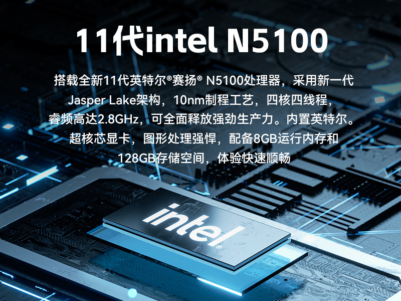 17寸触摸工控一体机,熊猫工业触控平板电脑,DTP-1709-N5100