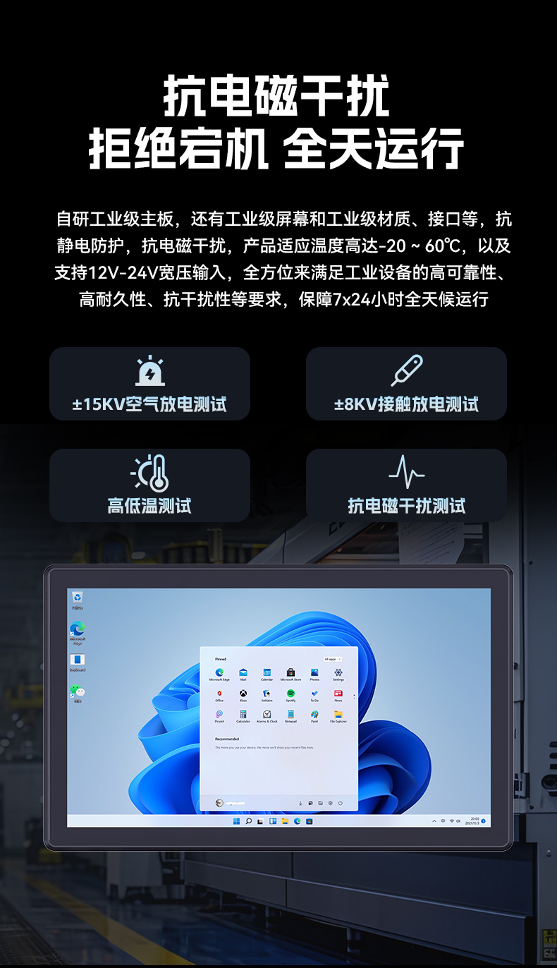 17寸触摸工控一体机,熊猫工业触控平板电脑,DTP-1709-N5100.jpg 17寸触摸工控一体机,熊猫工业触控平板电脑,DTP-1709-N5100.jpg