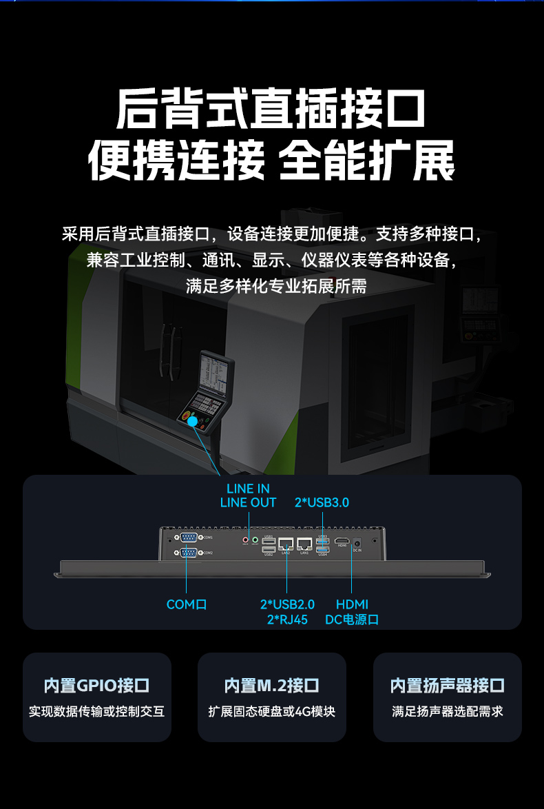 17寸触摸工控一体机,熊猫工业触控平板电脑,DTP-1709-N5100.jpg 17寸触摸工控一体机,熊猫工业触控平板电脑,DTP-1709-N5100.jpg