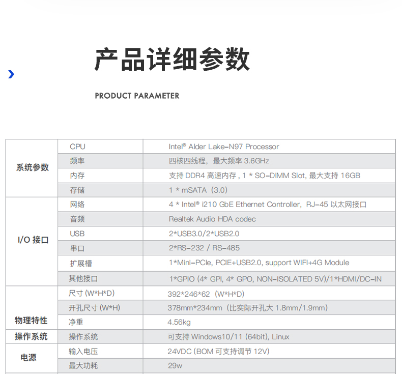 15.6寸工业平板电脑,适应数控自动化设备,DTP-1566-N97.jpg 15.6寸工业平板电脑,适应数控自动化设备,DTP-1566-N97.jpg