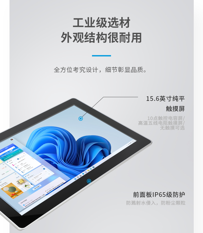 15.6寸工业平板电脑,适应数控自动化设备,DTP-1566-N97.jpg 15.6寸工业平板电脑,适应数控自动化设备,DTP-1566-N97.jpg