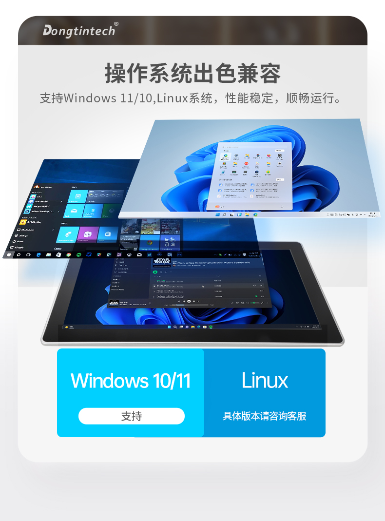15.6寸工业平板电脑,适应数控自动化设备,DTP-1566-N97.jpg 15.6寸工业平板电脑,适应数控自动化设备,DTP-1566-N97.jpg