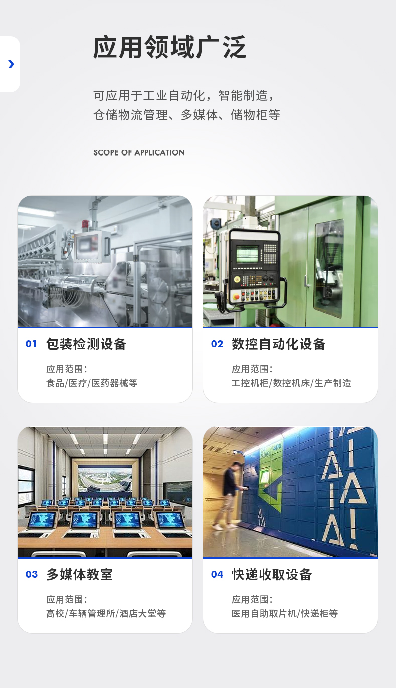 15.6寸工业平板电脑,适应数控自动化设备,DTP-1566-N97.jpg 15.6寸工业平板电脑,适应数控自动化设备,DTP-1566-N97.jpg