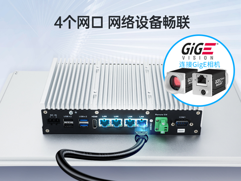 15.6寸工业平板电脑,适应数控自动化设备,DTP-1566-N97