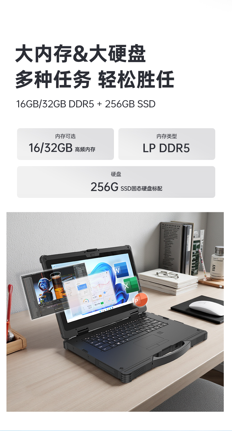 户外笔记本电脑,14寸三防加固笔记本报价,DTN-S1412E.jpg 户外笔记本电脑,14寸三防加固笔记本报价,DTN-S1412E.jpg