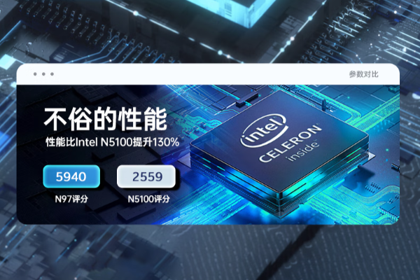 熊猫无风扇工控平板电脑性能.png 熊猫无风扇工控平板电脑性能.png