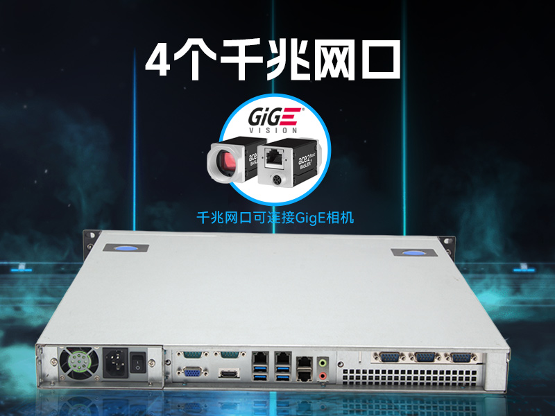熊猫国产1U工控机,海光3350工业电脑,DT-14502-D3350MA1