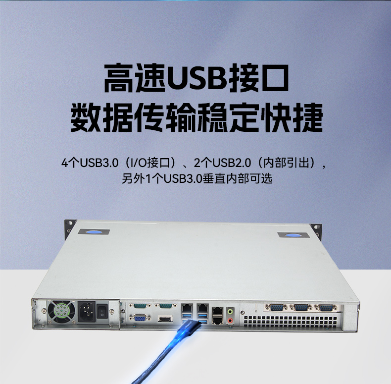 熊猫国产1U工控机,海光3350工业电脑,DT-14502-D3350MA1.jpg