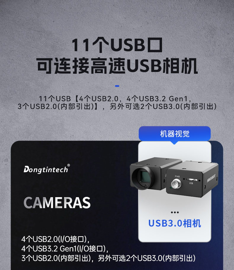 熊猫国产化工控机,双路海光服务器主机,DT-610L-U3350MA.jpg 熊猫国产化工控机,双路海光服务器主机,DT-610L-U3350MA.jpg