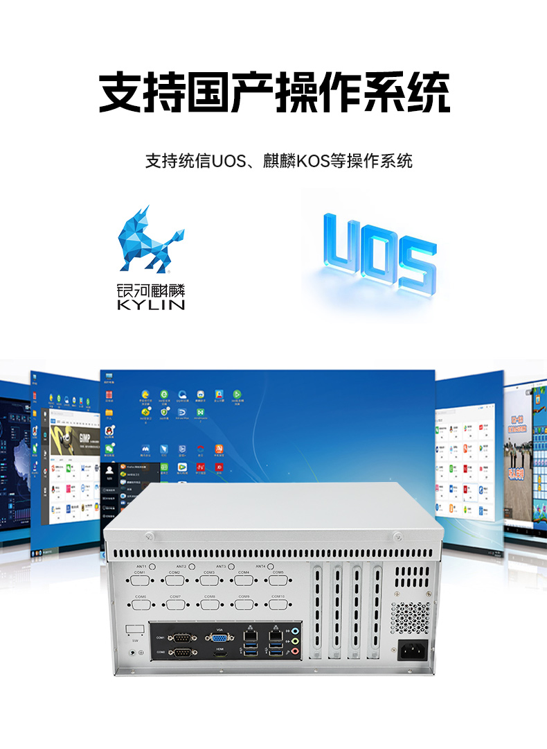 熊猫国产壁挂式工控机,飞腾工业计算机,DT-5206-FD2KMB.jpg 熊猫国产壁挂式工控机,飞腾工业计算机,DT-5206-FD2KMB.jpg