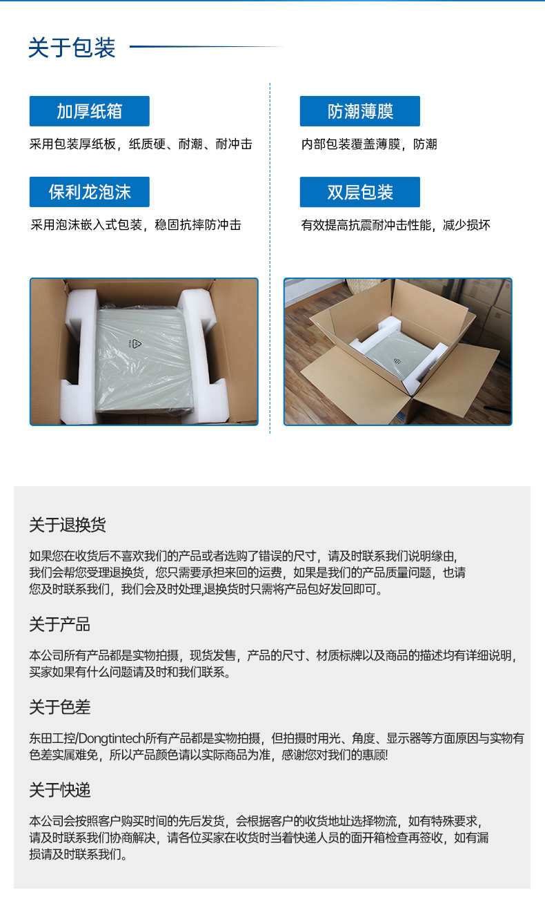 熊猫国产壁挂式工控机,飞腾工业计算机,DT-5206-FD2KMB.jpg 熊猫国产壁挂式工控机,飞腾工业计算机,DT-5206-FD2KMB.jpg