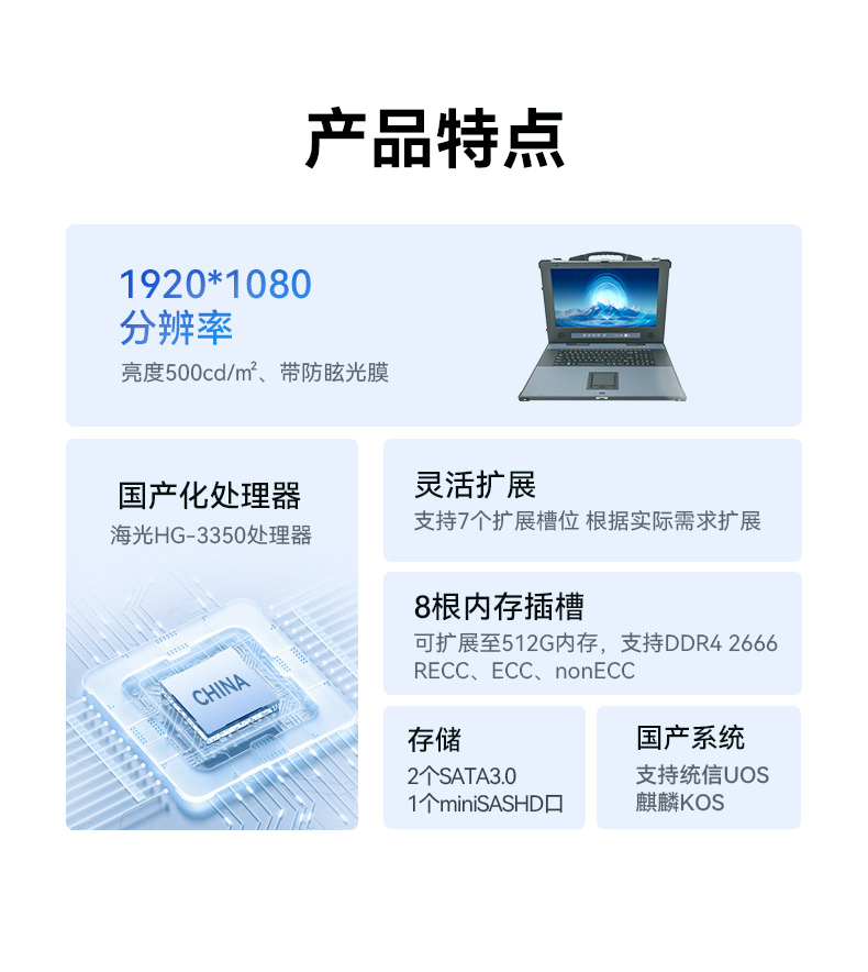 熊猫单屏加固便携机,国产下翻式便携工控机,DTG-1417ZD-D3350MA.jpg 熊猫单屏加固便携机,国产下翻式便携工控机,DTG-1417ZD-D3350MA.jpg