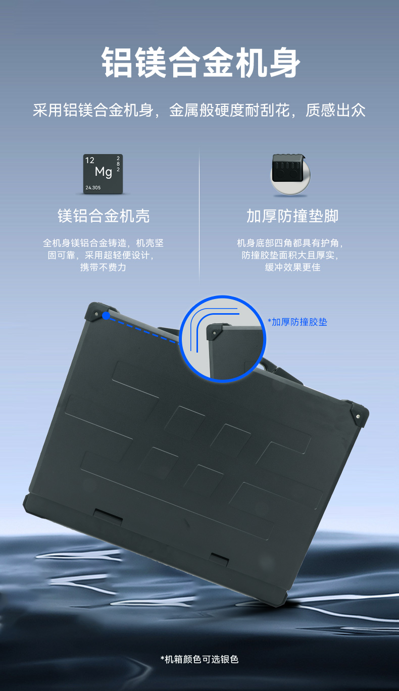 熊猫单屏加固便携机,国产下翻式便携工控机,DTG-1417ZD-D3350MA.jpg 熊猫单屏加固便携机,国产下翻式便携工控机,DTG-1417ZD-D3350MA.jpg