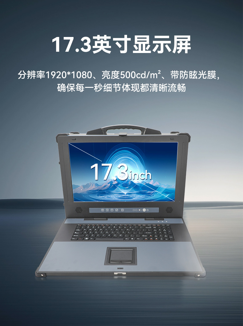 熊猫单屏加固便携机,国产下翻式便携工控机,DTG-1417ZD-D3350MA.jpg 熊猫单屏加固便携机,国产下翻式便携工控机,DTG-1417ZD-D3350MA.jpg