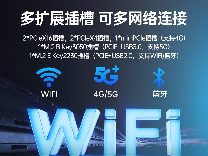 熊猫国产工控电脑,龙芯3A6000工控主机厂家,DT-610X-N3A6KMB