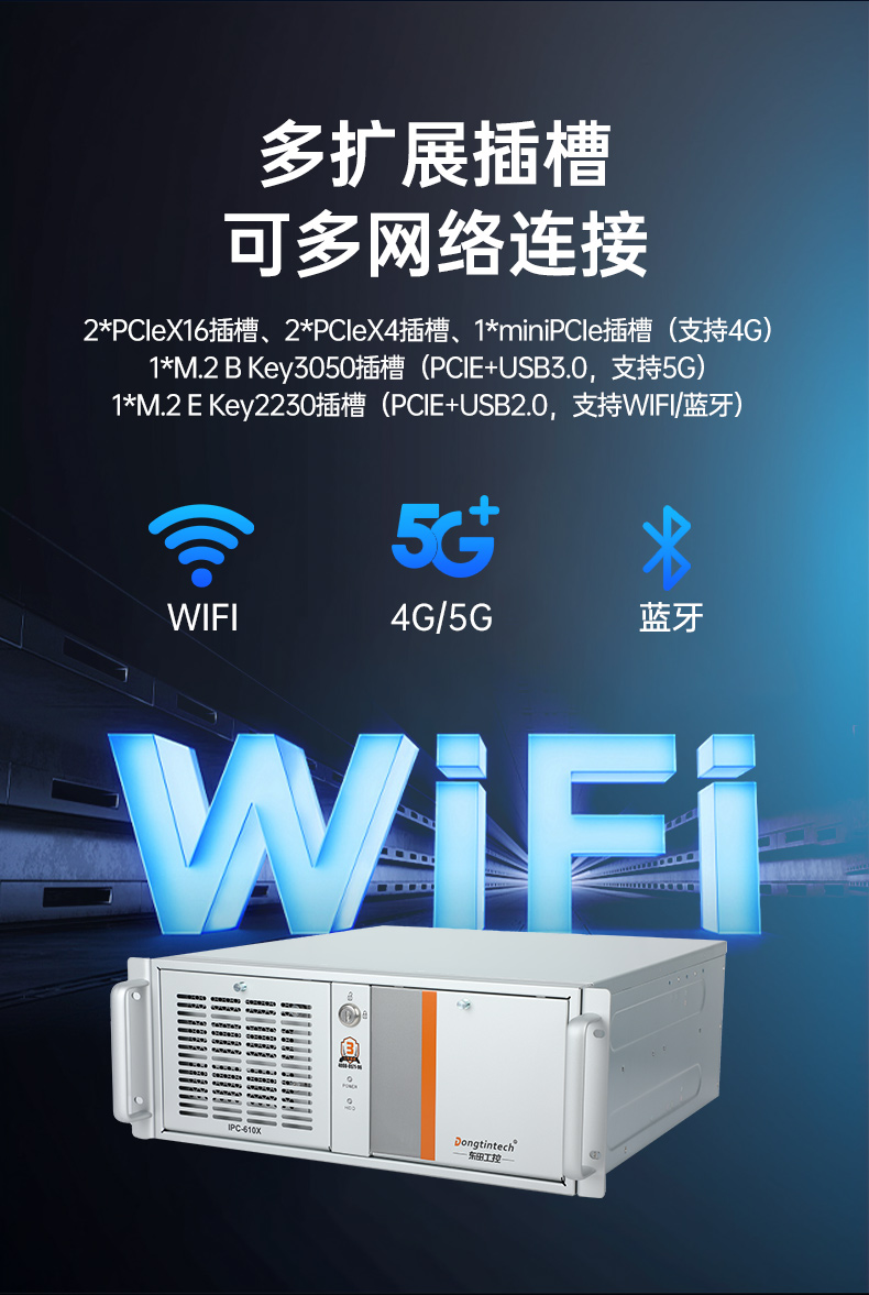 熊猫国产工控电脑,龙芯3A6000工控主机厂家,DT-610X-N3A6KMB.jpg