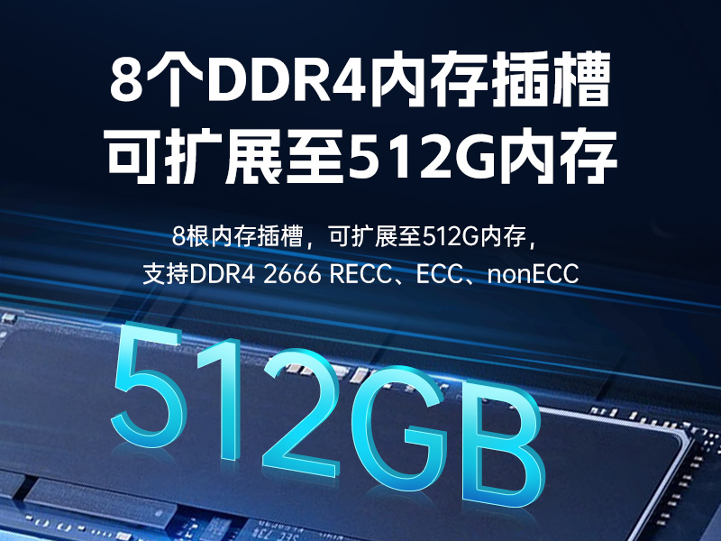 熊猫国产4U工控机,双路海光信息安全工控主机,DT-46508-D3350MA