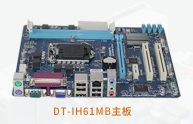 熊猫4U工控机DT-510MW-IH61MB主板图 熊猫4U工控机DT-510MW-IH61MB主板图